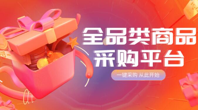 快手赞自助下单平台网站微信支付 - 快手业务24小时自助下单平台，免费涨快手粉丝神器下载
