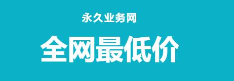 快手刷双击自助下单秒刷 - 快手真人双击下载手机软件，快手刷双击自助下单秒刷